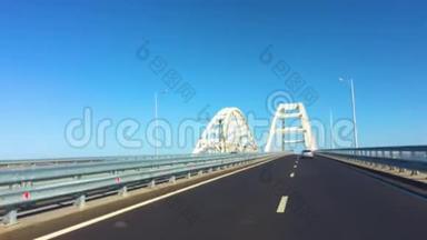 克里米亚<strong>大桥</strong>的POV观景路，Kerch<strong>大桥</strong>，俗称Kerch海峡<strong>大桥</strong>，有<strong>公路</strong>和铁路通道